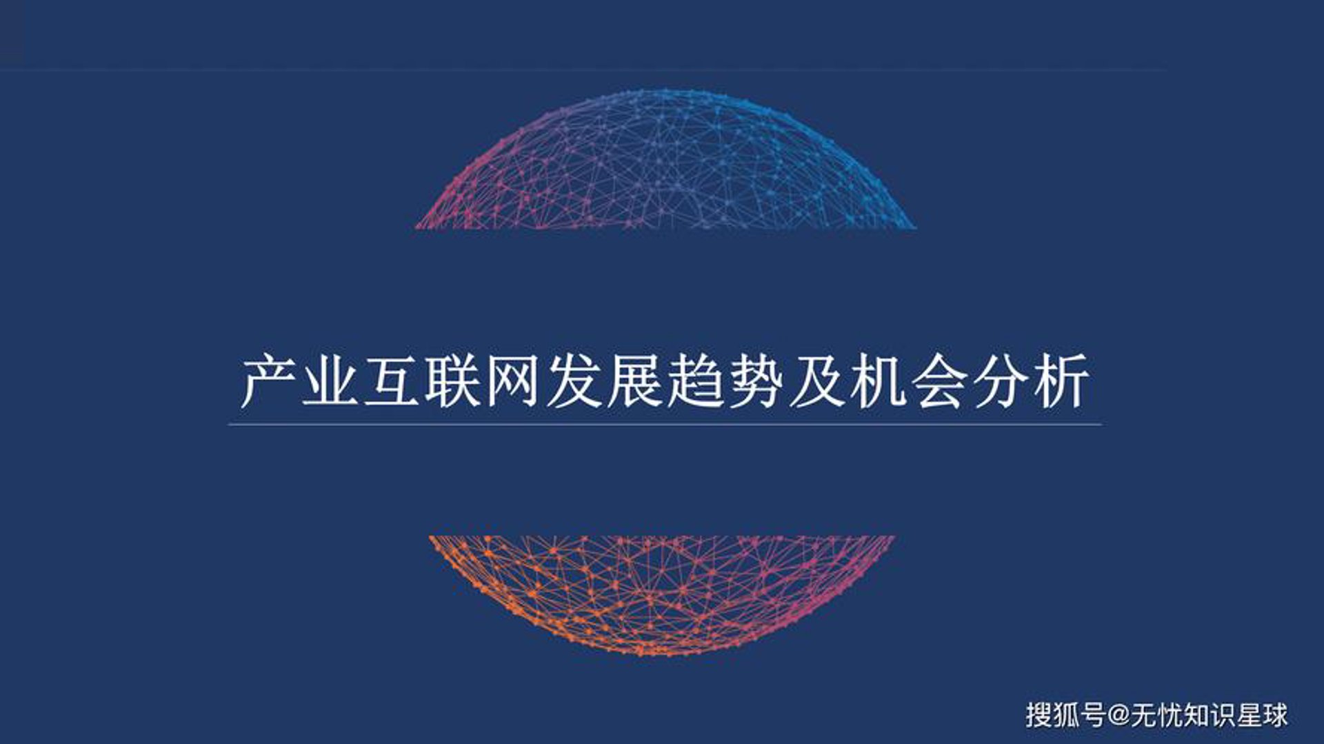 广腾瑞科技